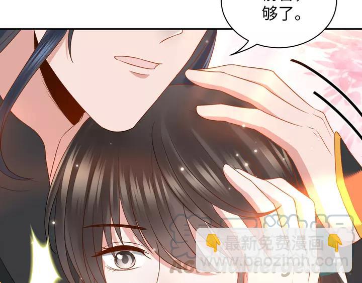 第49话 她是在对我笑？(1/3)-第58话