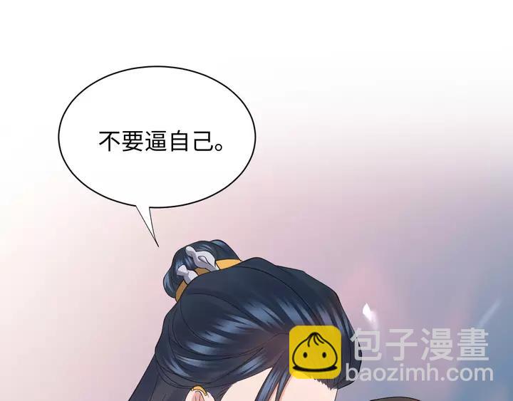 第49话 她是在对我笑？(1/3)-第58话
