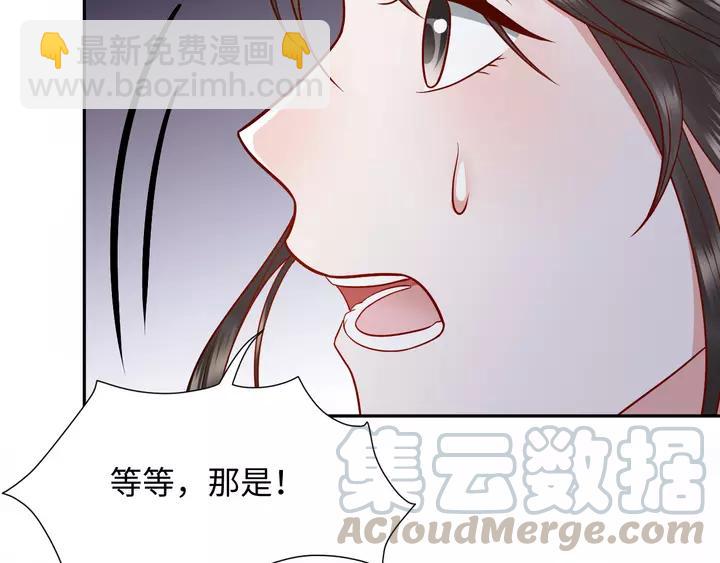 第49话 她是在对我笑？(1/3)-第58话