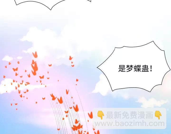 第49话 她是在对我笑？(1/3)-第58话
