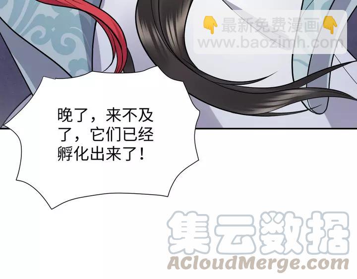第49话 她是在对我笑？(1/3)-第58话