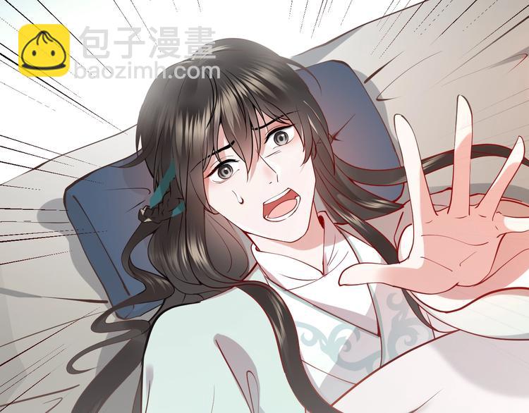 第5话 你是我的谁？(1/3)-第6话