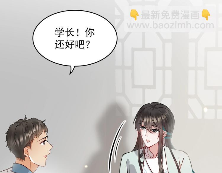 第5话 你是我的谁？(1/3)-第6话