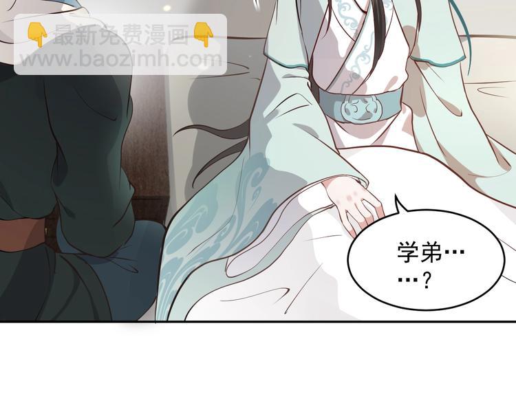 第5话 你是我的谁？(1/3)-第6话