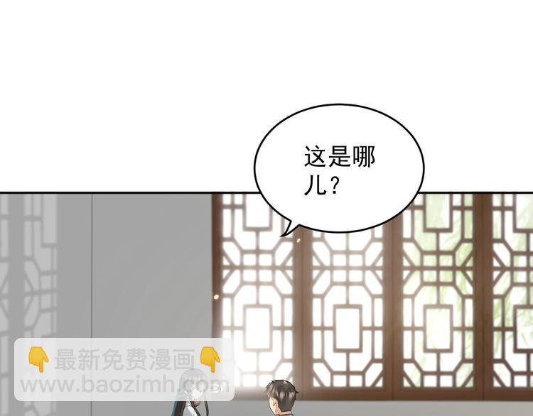 第5话 你是我的谁？(1/3)-第6话