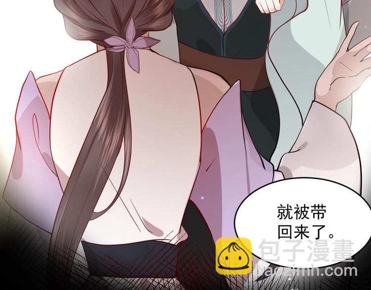 第5话 你是我的谁？(1/3)-第6话