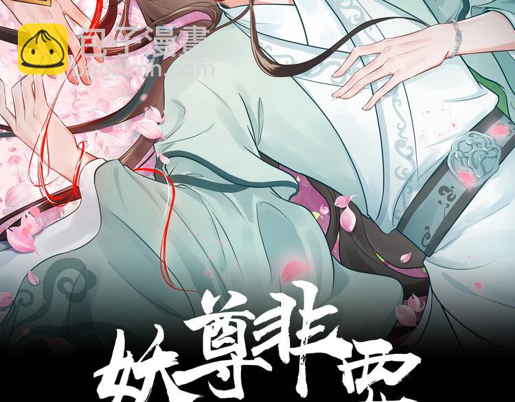 第5话 你是我的谁？(1/3)-第6话