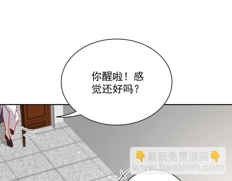 第5话 你是我的谁？(1/3)-第6话