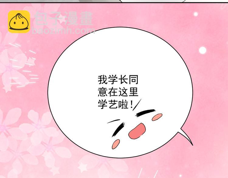 第5话 你是我的谁？(1/3)-第6话