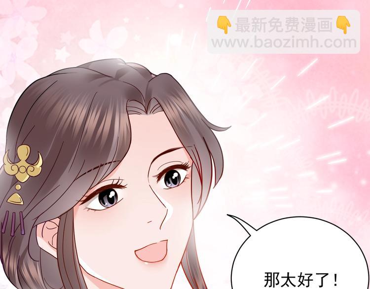 第5话 你是我的谁？(1/3)-第6话