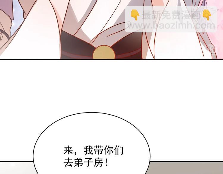 第5话 你是我的谁？(1/3)-第6话