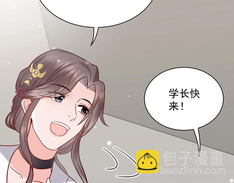 第5话 你是我的谁？(1/3)-第6话