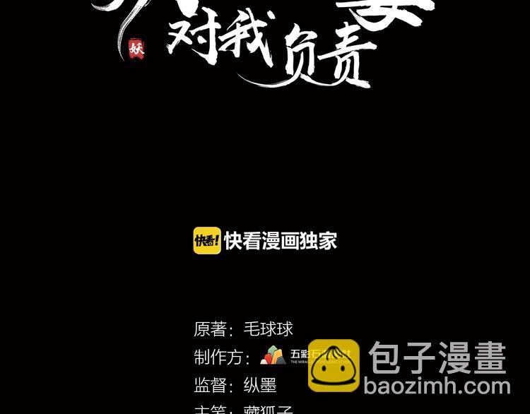 第5话 你是我的谁？(1/3)-第6话