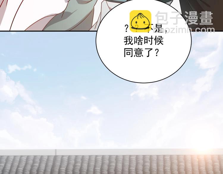 第5话 你是我的谁？(1/3)-第6话