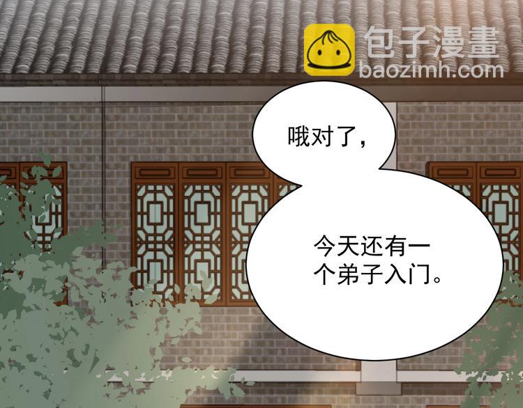 第5话 你是我的谁？(1/3)-第6话