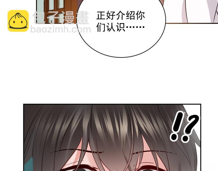 第5话 你是我的谁？(1/3)-第6话