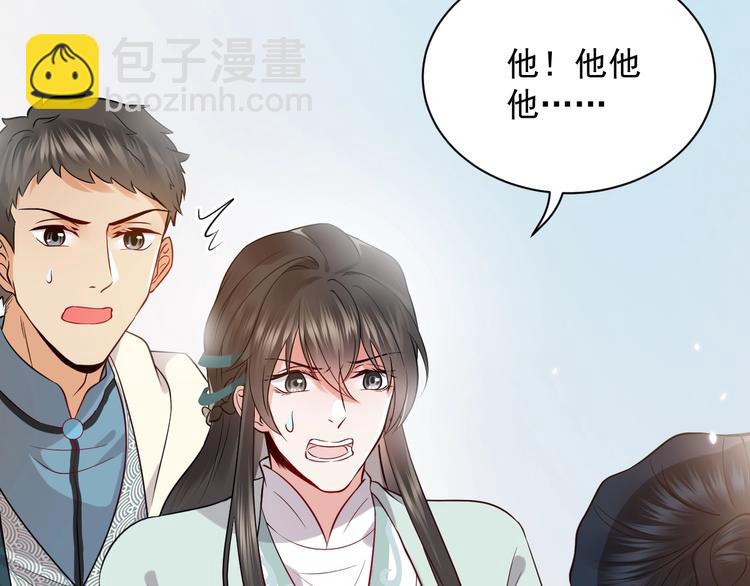 第5话 你是我的谁？(1/3)-第6话