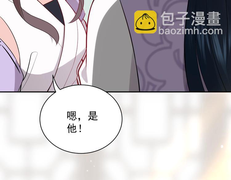 第5话 你是我的谁？(1/3)-第6话
