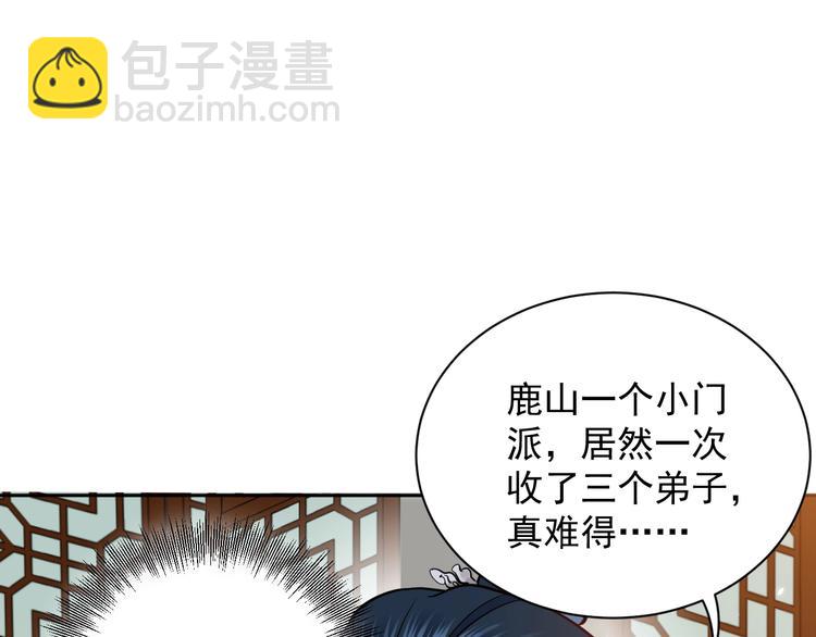 第5话 你是我的谁？(1/3)-第6话