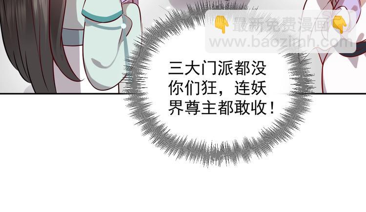 第5话 你是我的谁？(1/3)-第6话