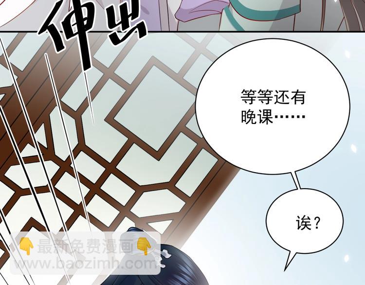 第5话 你是我的谁？(1/3)-第6话