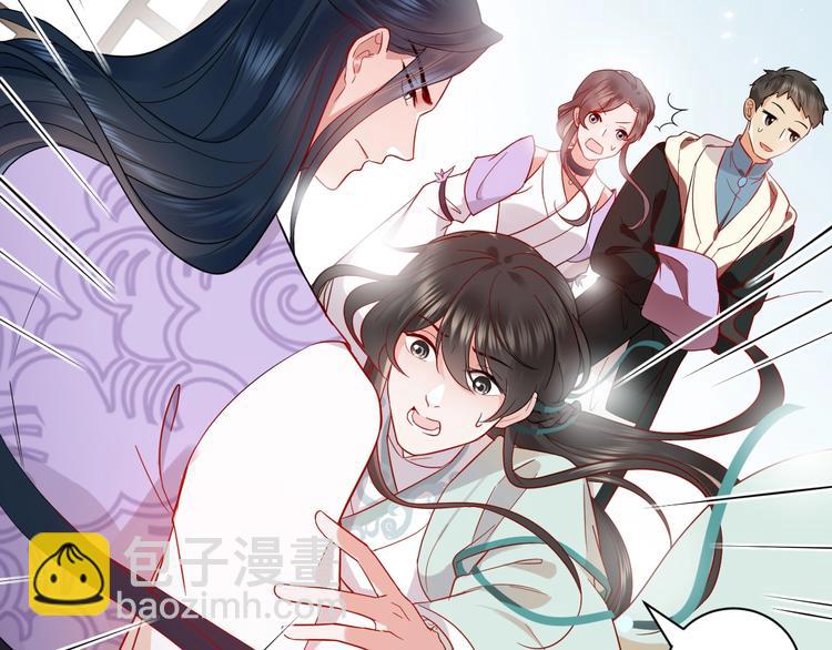 第5话 你是我的谁？(1/3)-第6话
