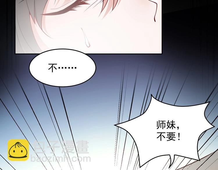第5话 你是我的谁？(1/3)-第6话