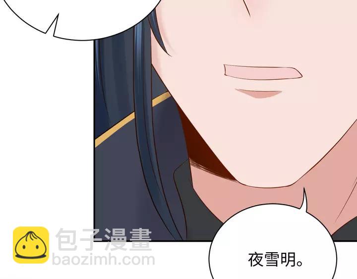 第51话 收藏官方同人图！(1/3)-第60话