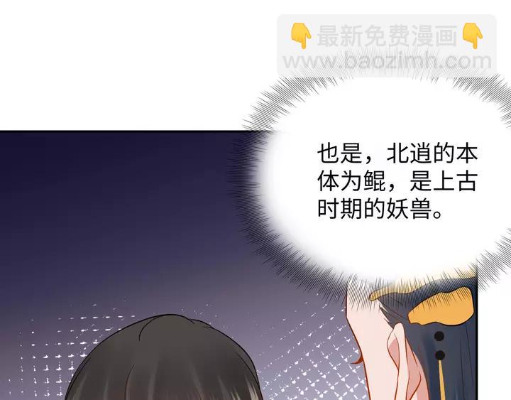 第51话 收藏官方同人图！(1/3)-第60话