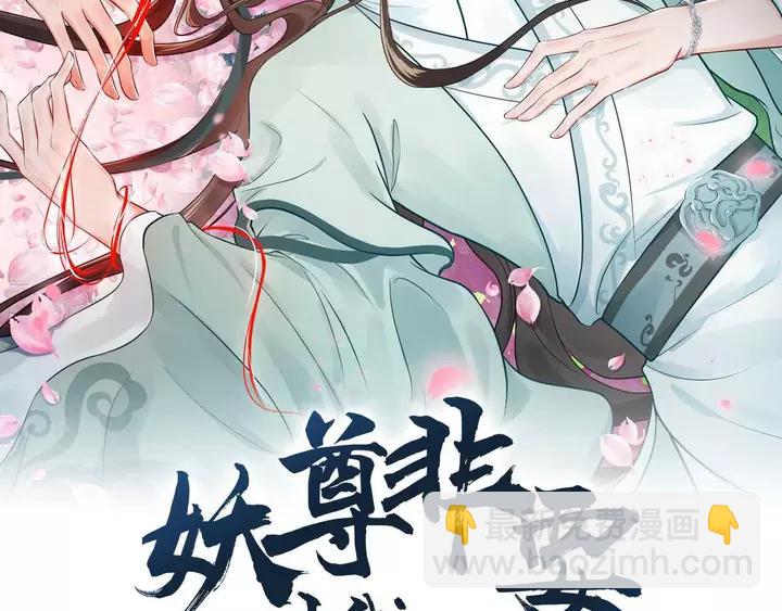 第51话 收藏官方同人图！(1/3)-第60话