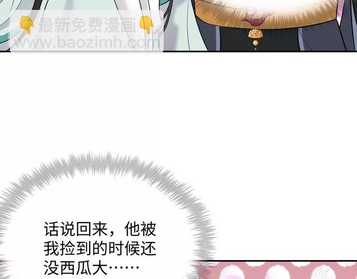 第51话 收藏官方同人图！(1/3)-第60话