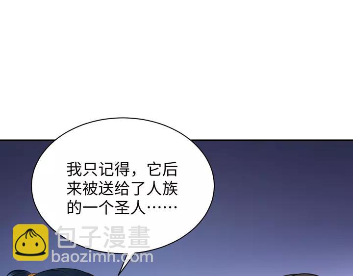 第51话 收藏官方同人图！(1/3)-第60话