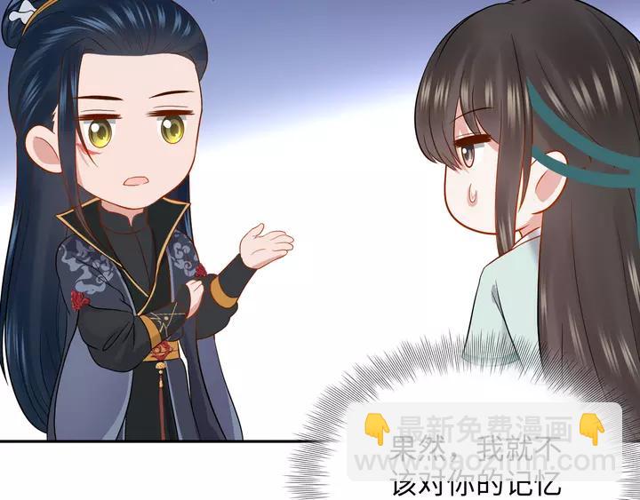 第51话 收藏官方同人图！(1/3)-第60话