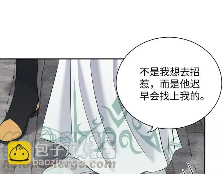 第51话 收藏官方同人图！(1/3)-第60话