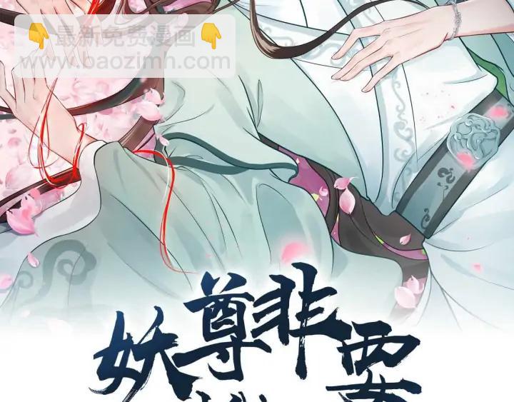 第53话 真就单身没人权了对吧(1/3)-第62话