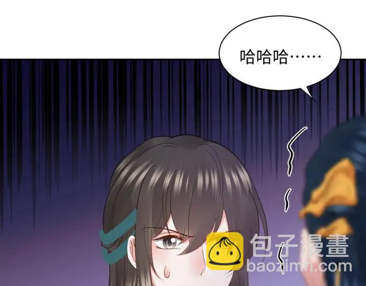 第53话 真就单身没人权了对吧(1/3)-第62话