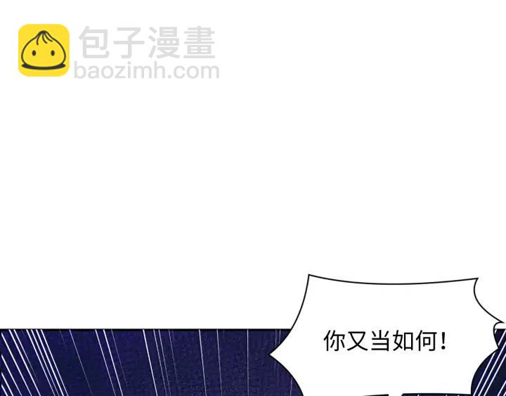 第53话 真就单身没人权了对吧(1/3)-第62话