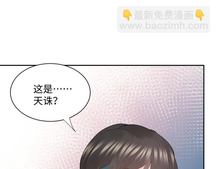第53话 真就单身没人权了对吧(1/3)-第62话