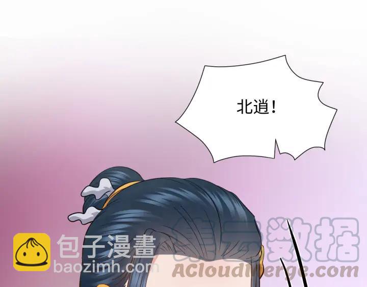 第53话 真就单身没人权了对吧(1/3)-第62话