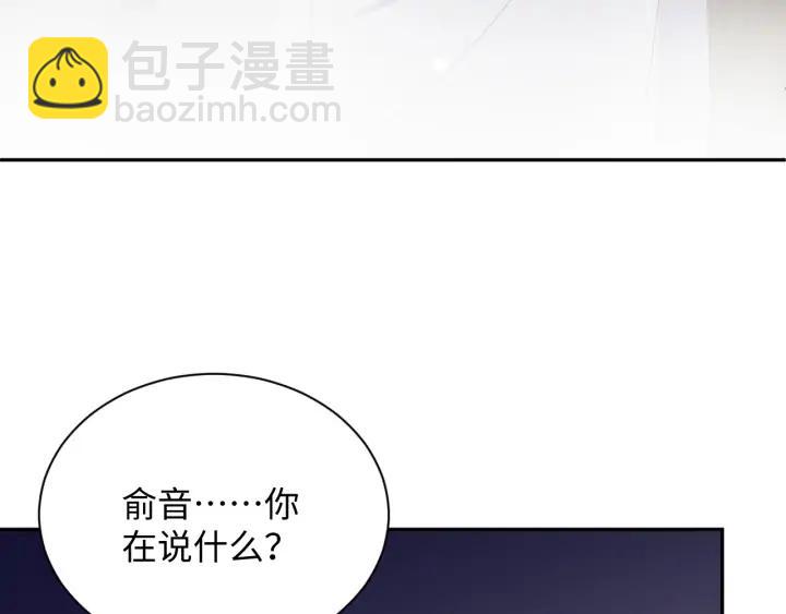 第53话 真就单身没人权了对吧(1/3)-第62话