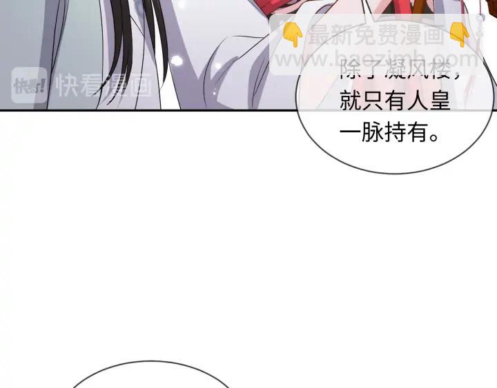 第55话 去找那作死的小公子！(1/3)-第64话