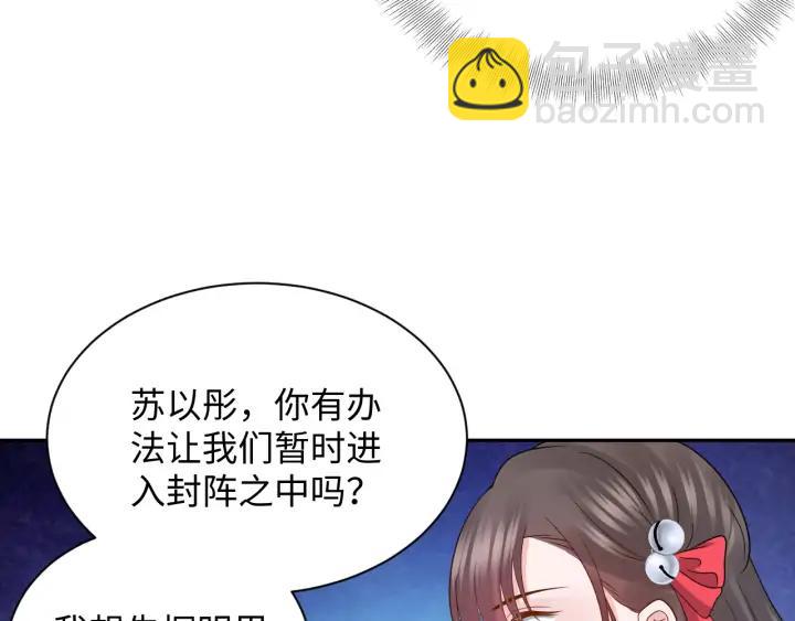 第55话 去找那作死的小公子！(1/3)-第64话