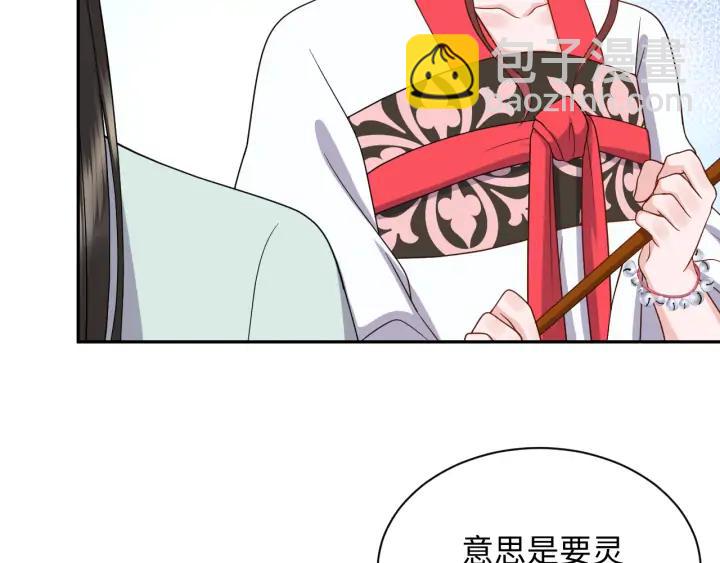 第55话 去找那作死的小公子！(1/3)-第64话