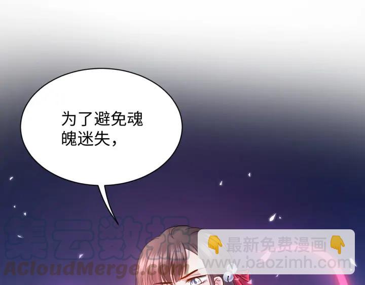 第55话 去找那作死的小公子！(1/3)-第64话