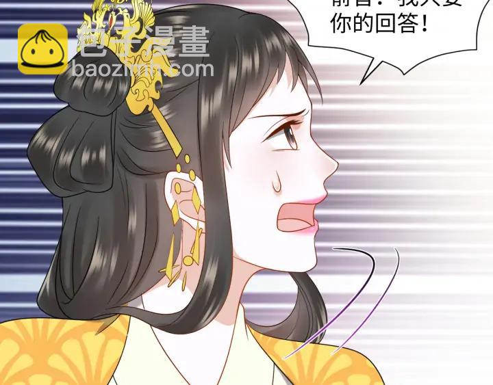 第57话 正吵架呢，别闹！(1/3)-第66话
