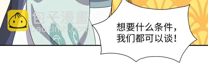 第57话 正吵架呢，别闹！(1/3)-第66话