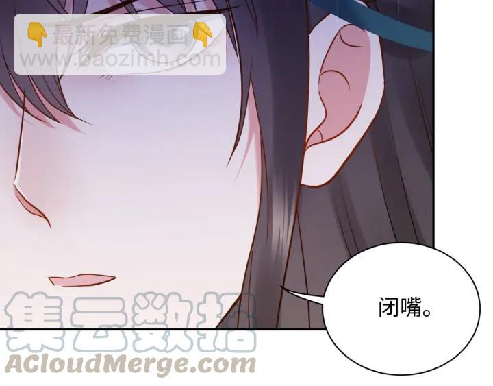第57话 正吵架呢，别闹！(1/3)-第66话