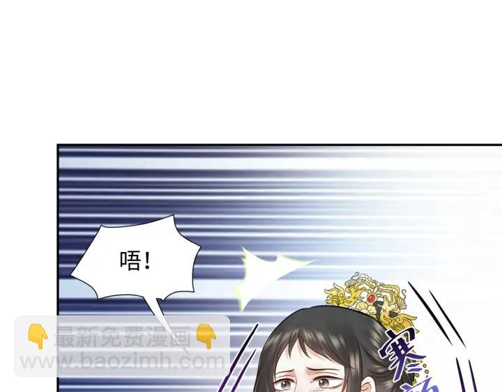 第57话 正吵架呢，别闹！(1/3)-第66话