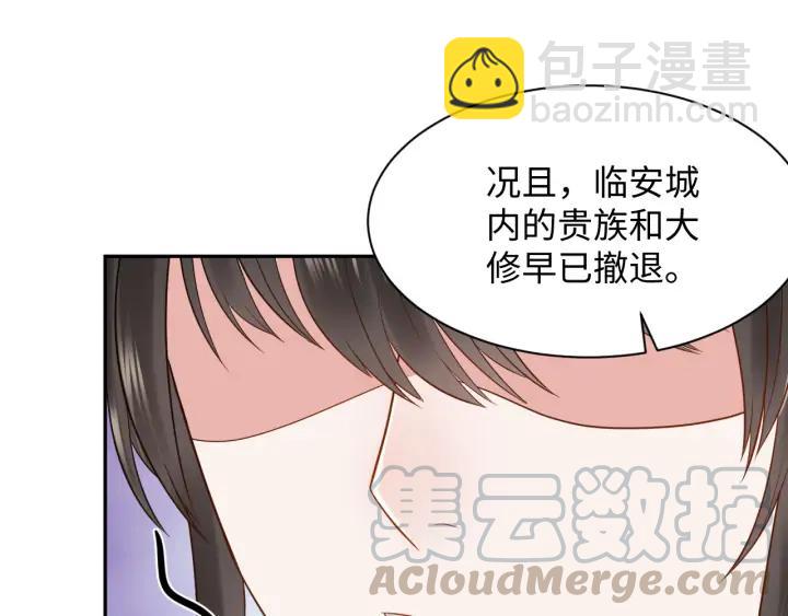 第57话 正吵架呢，别闹！(1/3)-第66话