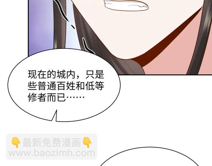 第57话 正吵架呢，别闹！(1/3)-第66话